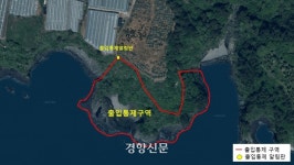 제주 ‘나만 아는 SNS 명소, 블루홀’ 출입통제구역 지정