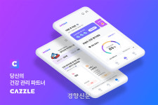 롯데 “헬스앤웰니스, 뉴라이프 플랫폼 등 신성장 동력 구축”