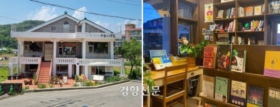 독서 힐링 스팟 10곳···연휴 끝자락엔 ‘책 여행’ 어때요?