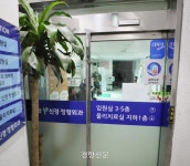 수사 중인 불법 의료기관에 최근 5년간 건보 재정 6900억원 들어가