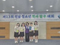 “일제 강제동원은 끝나지 않은 역사”…보고서 낸 고등학생들