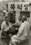 [여적]공인중개사 찬바람