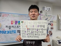 “삶을 빼앗지 말라” 발달장애인 동료지원가가 말하는 ‘일의 기쁨과 슬픔’