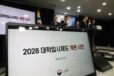 과목 간 유불리 논란에 ‘공통수능’ 회귀···고교학점제 유명무실화 우려[2028 대입개편]