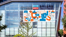 ‘장애인 표준’ 모두예술극장 24일 개관