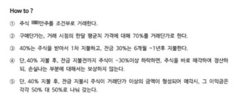 당국 눈길 피하려 장외거래 시도…영풍제지 주가조작 세력의 ‘꼼수’