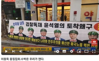 강성 지지자들의 비명계 ‘처단’ 위협에 침묵하는 이재명 대표···“단호한 조치로 통합 의지 보여야”