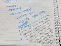 “사람 없다고 소통 없나요”···무인 점포에서 마음 주고받는 사람들