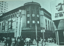 [반세기, 기록의 기억] (96) 명동예술극장