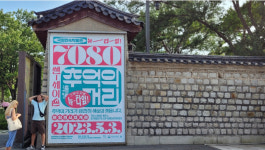[이광표의 근대를 건너는 법] 추억의 거리와 장미다방체