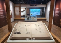 “석곡 이규준 선생을 아시나요”···포항 석곡기념관 가보니