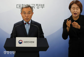 포항공대 등 10곳, 1000억씩 지원받는 ‘글로컬대학’ 확정