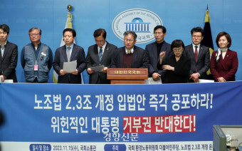 민주당 환노위 “尹, 노란봉투법 거부권 행사 말아야” 재차 촉구