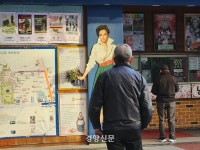 2000원 영화관·3000원 국밥···“이 어르신들에게 어떻게 돈을 더 받을 수 있나요?”