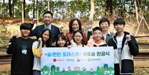 롯데홈쇼핑, 어린이를 위해 숲 가꾸고 도서관 세워 ESG 경영 선도