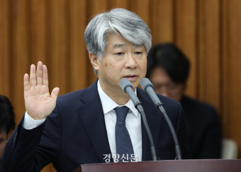 이종석 헌법재판소장 임명동의안, 국회 통과