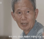 ‘어른’이 고픈 시대…‘진짜 어른’에게 위로받다