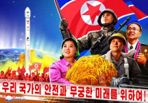 북한, 정찰위성 만리경-1호 선전화 공개