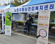 서울 노원구 ‘생명존중사업’ 14년…자살률 30% ‘뚝’