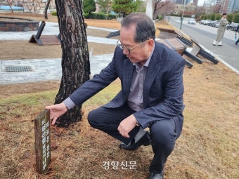 영화 ‘서울의 봄’ 정선엽 병장, 44년 만에 모교에서 첫 추모식 열려