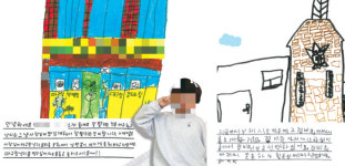 “우리 동네는요~” 아홉 살 우리가 쓰고 그렸어요