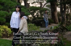 ‘상속분쟁’ 세모녀 “구 회장, 유산 더 받아” vs LG “일방적 주장”