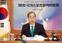 한덕수 “코로나로 하락한 생활체육 참여율, 2028년 70%까지 상향”