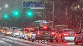 광주·전남 도로 곳곳 ‘꽁꽁’, 빙판길 사고 속출…하늘길·바닷길 통제도