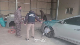 경남도, 도심에서 불법 도장…자동차 정비업체 17곳 적발
