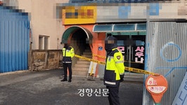 “건물 새로 지었다면 막았을텐데…” 세종 목욕탕서 입욕객 3명 감전에 사망