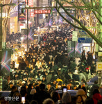 명동 거리 가득 “메리 크리스마스”[포토뉴스]