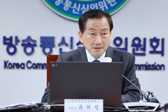류희림 방심위원장, 뉴스타파 인용 보도 ‘민원 사주 의혹’···권익위에 신고 접수