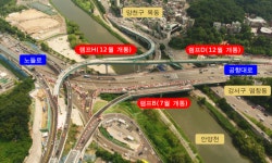 서울 월드컵대교 남단 램프 2곳 개통···염창역·신목동역에서 진입