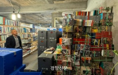 비디오테이프 5만 점…‘영화’로운 결말 맞을 수 있을까