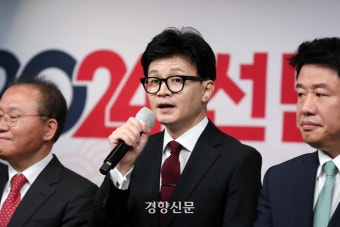 한동훈, 대구 방문 소통 강화...중앙로역 추모와 지역 소통 강조 