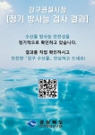 경북 도매시장서 유통된 농·수산물 2800건 검사…쪽파 등 15건 유해물질 검출