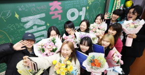 대세가 된 ‘1월 졸업식’