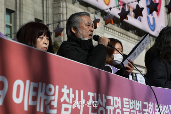 이태원 참사 유가족의 마지막 발걸음··· 행진 멈추고 진상규명 첫발 뗄 수 있을까[현장 화보]