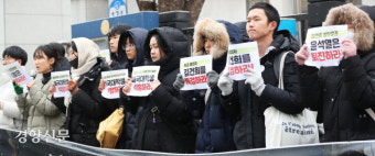 대통령실 진입 시도 대진연 학생 10명 구속영장 모두 기각[포토뉴스]