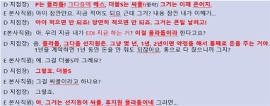 ‘싹콜’ ‘플라톱’…은어 써가며 현금 ‘리베이트’ 경보제약 과징금 3억원