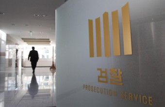 검찰, ‘새만금 태양광 무면허 계약 의혹’ 현대글로벌 압수수색