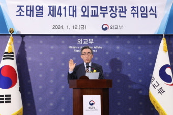 조태열 외교장관 “G7 플러스 가입 염두에 두고 글로벌 중추국가 비전 실현 성과”