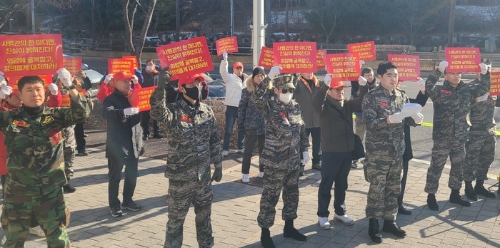 해병대 예비역 연대, 채상병 특검법 부결에 분노하며 촉구 외침!