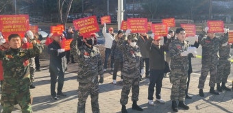 해병대 예비역 연대, 채상병 특검법 부결에 분노하며 촉구 외침!