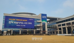 “지하차도 참사 없게”···전북, 비상 대피로 만든다