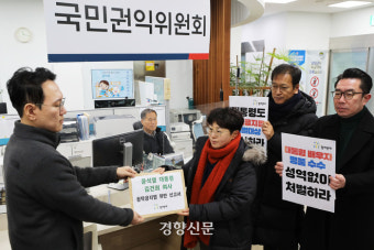 아버지를 아버지라 못 부르는 권익위 ‘김건희 명품백 입장문’