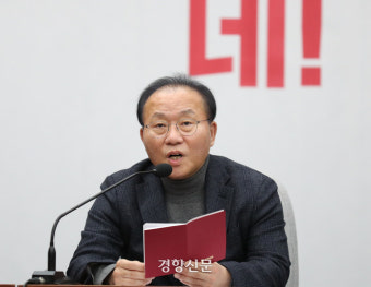윤재옥 “중대재해법 유예는 근로자 위한 일”