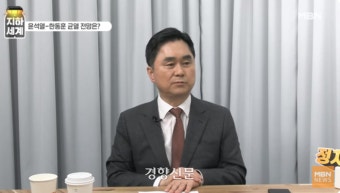 윤대통령의 계엄령 지시로 인한 국회 공격과 북한의 대응: 수사와 재판에 큰 파장 예상