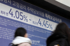 지난해 11월 은행 대출 연체율 0.46%…4년 만에 최고치