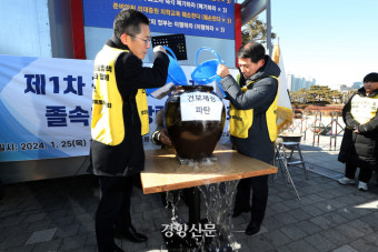 의협, 대통령실 앞 규탄집회···“‘생즉사 사즉생’의 각오로 투쟁할 것”